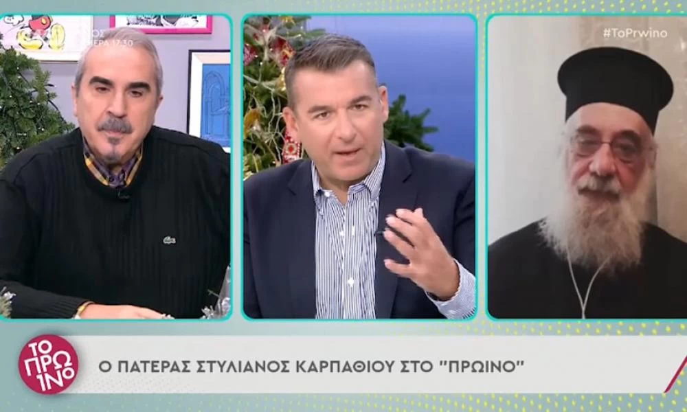 π. Στυλιανός Καρπαθίου: Αυτά που μας πλάσαραν δεν είναι εμβόλια – Μακριά από νοσοκομεία, σκοτώνουν